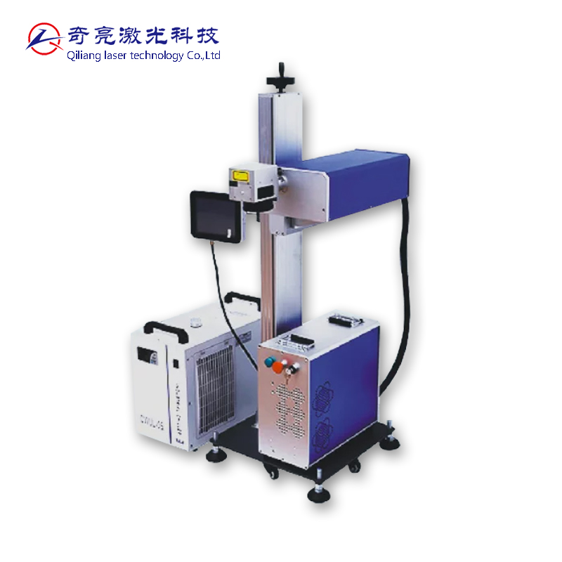 紫外激光喷码机