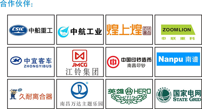 长沙市雨花区齐亮机电设备商行,长沙机电设备,齐亮机电设备,激光切割机,雕刻机,精密激光切割