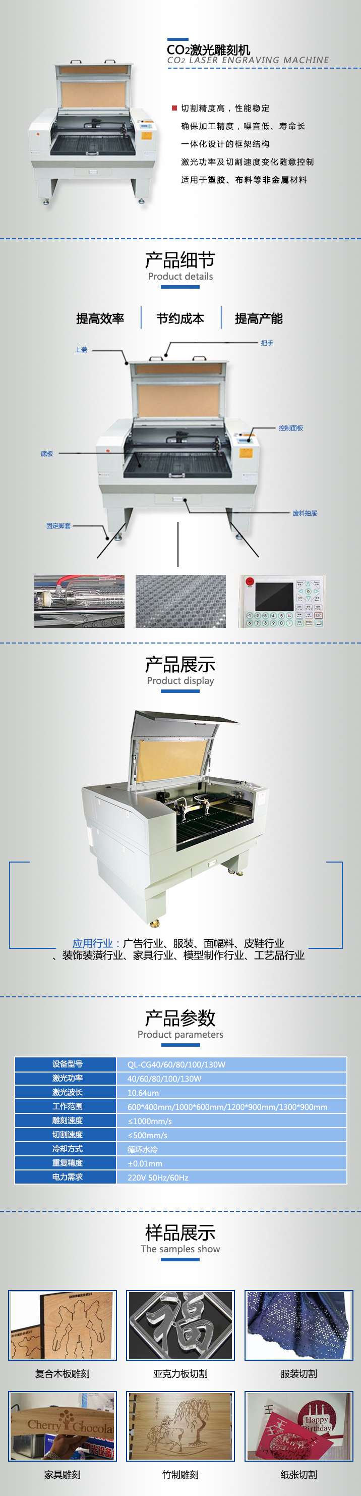 长沙市雨花区齐亮机电设备商行,长沙机电设备,齐亮机电设备,激光切割机,雕刻机,精密激光切割