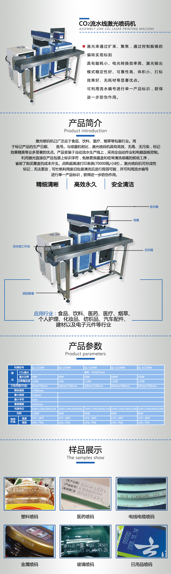 长沙市雨花区齐亮机电设备商行,长沙机电设备,齐亮机电设备,激光切割机,雕刻机,精密激光切割 长沙市雨花区齐亮机电设备商行,长沙机电设备,齐亮机电设备,激光切割机,雕刻机,精密激光切割