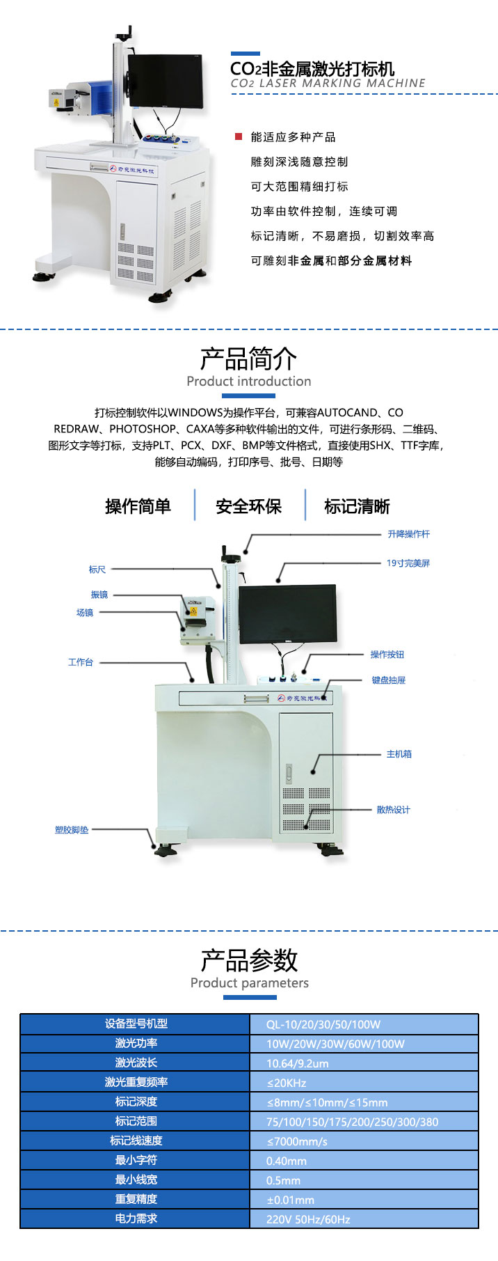 长沙市雨花区齐亮机电设备商行,长沙机电设备,齐亮机电设备,激光切割机,雕刻机,精密激光切割