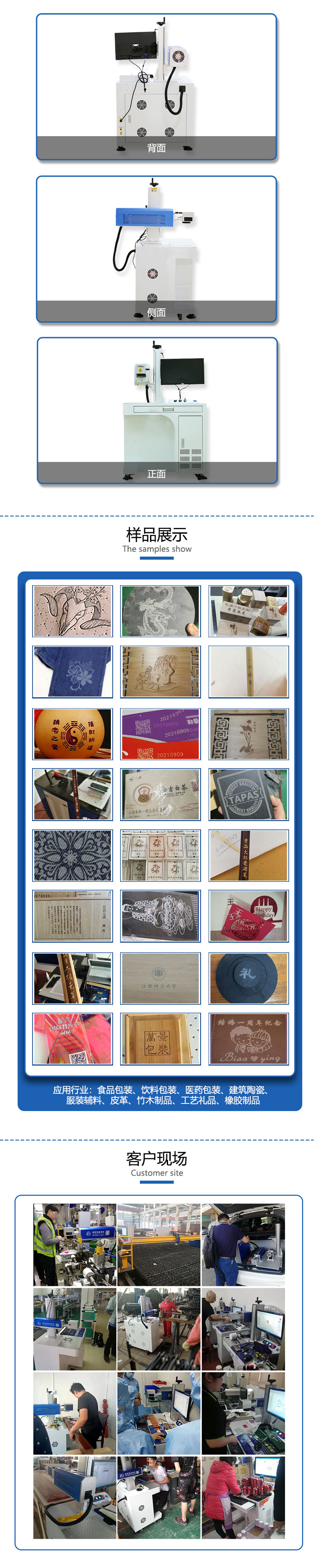 长沙市雨花区齐亮机电设备商行,长沙机电设备,齐亮机电设备,激光切割机,雕刻机,精密激光切割