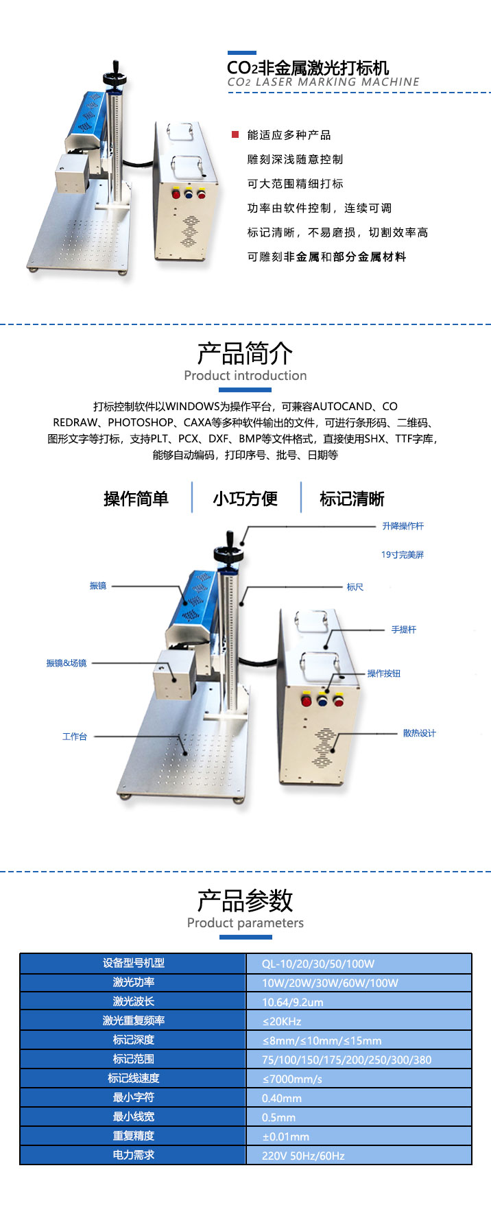长沙市雨花区齐亮机电设备商行,长沙机电设备,齐亮机电设备,激光切割机,雕刻机,精密激光切割
