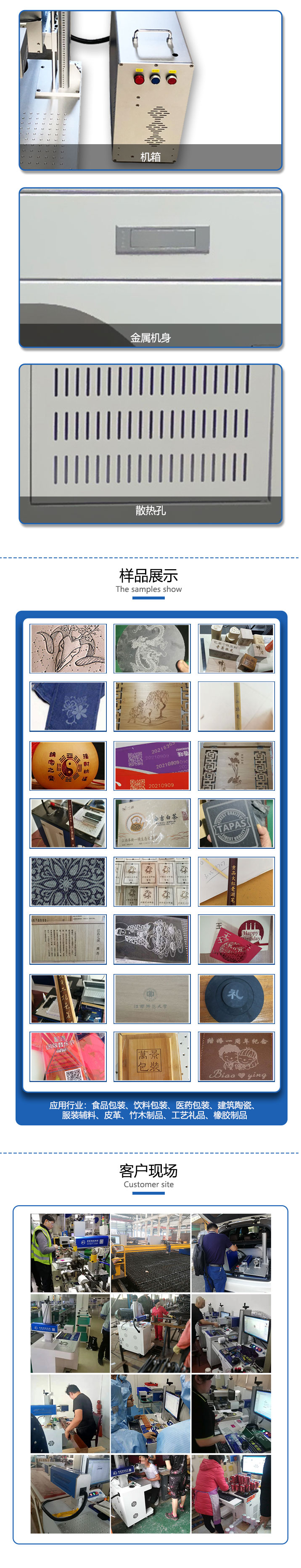 长沙市雨花区齐亮机电设备商行,长沙机电设备,齐亮机电设备,激光切割机,雕刻机,精密激光切割