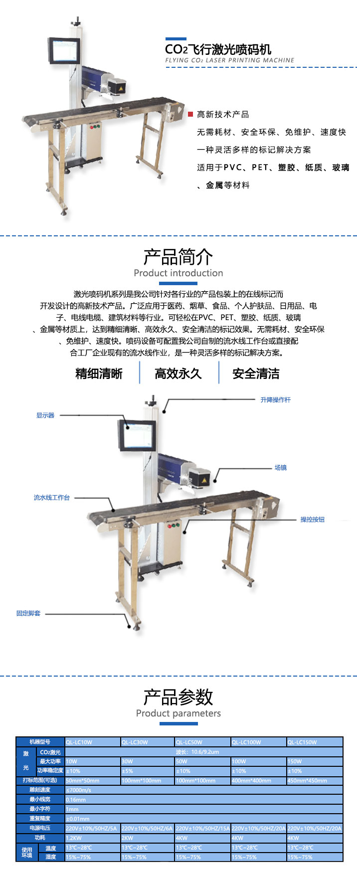 长沙市雨花区齐亮机电设备商行,长沙机电设备,齐亮机电设备,激光切割机,雕刻机,精密激光切割