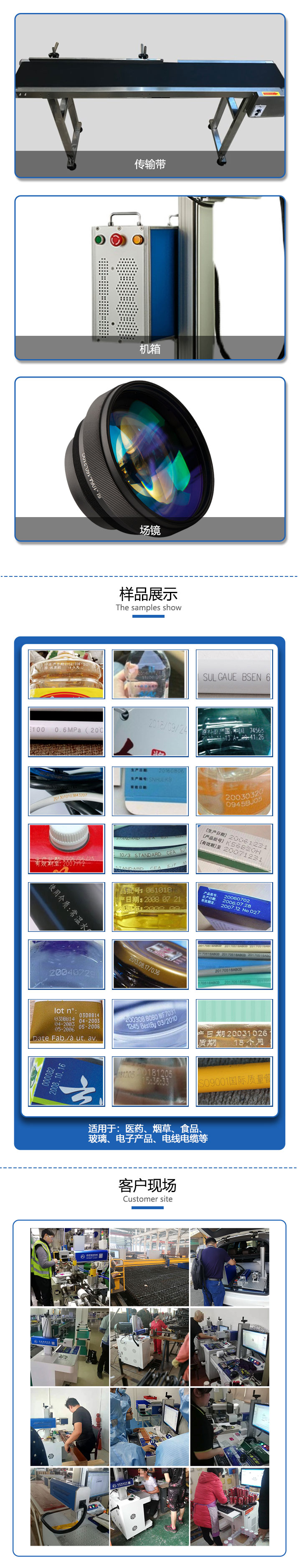 长沙市雨花区齐亮机电设备商行,长沙机电设备,齐亮机电设备,激光切割机,雕刻机,精密激光切割