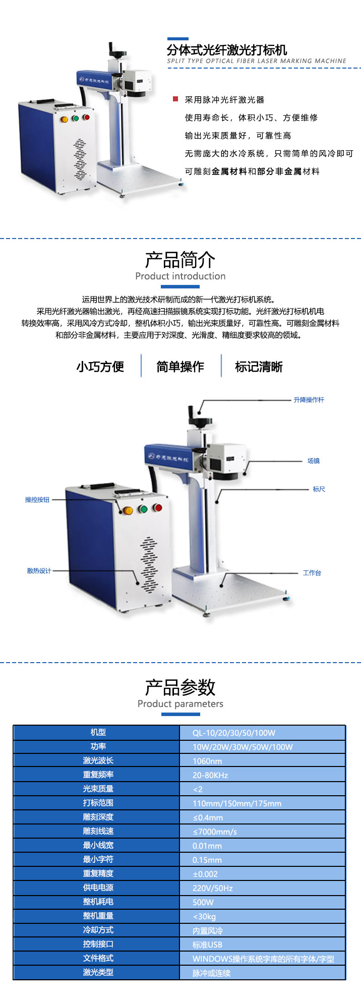 长沙市雨花区齐亮机电设备商行,长沙机电设备,齐亮机电设备,激光切割机,雕刻机,精密激光切割