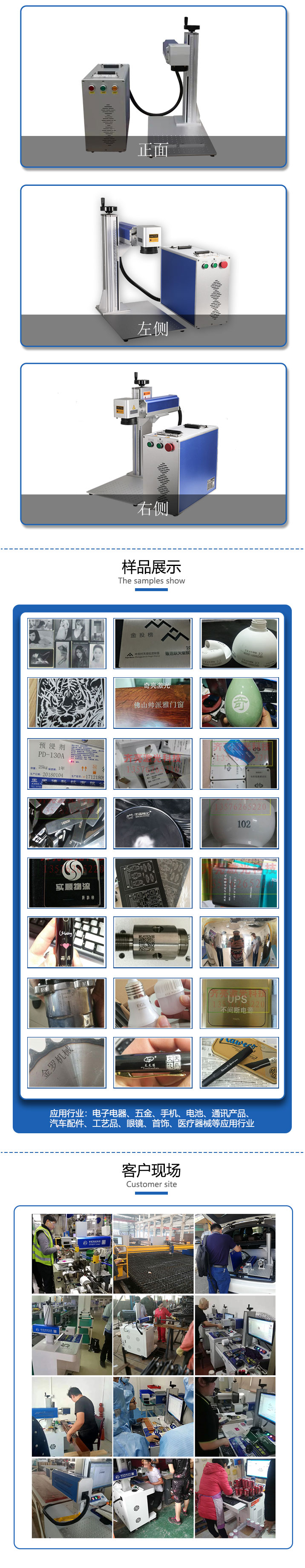 长沙市雨花区齐亮机电设备商行,长沙机电设备,齐亮机电设备,激光切割机,雕刻机,精密激光切割