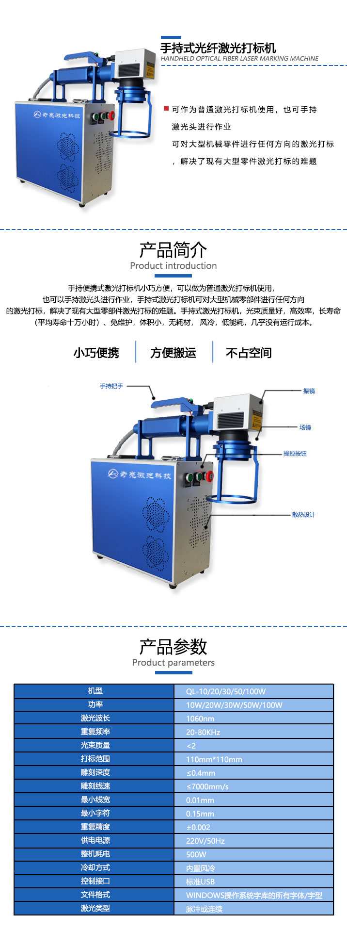 长沙市雨花区齐亮机电设备商行,长沙机电设备,齐亮机电设备,激光切割机,雕刻机,精密激光切割