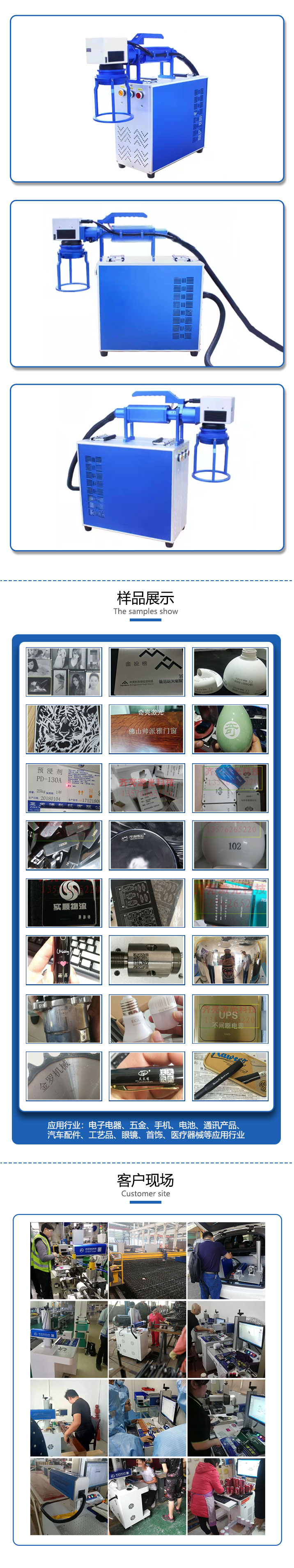 长沙市雨花区齐亮机电设备商行,长沙机电设备,齐亮机电设备,激光切割机,雕刻机,精密激光切割