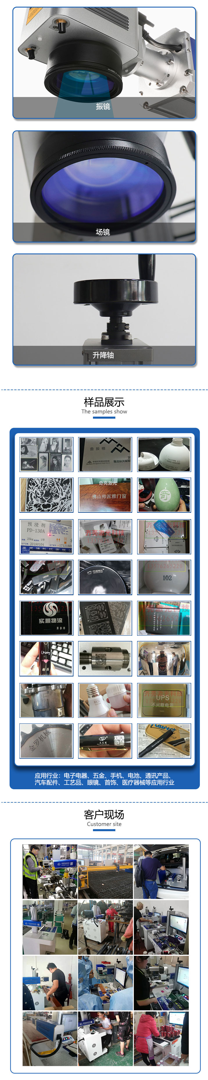 长沙市雨花区齐亮机电设备商行,长沙机电设备,齐亮机电设备,激光切割机,雕刻机,精密激光切割