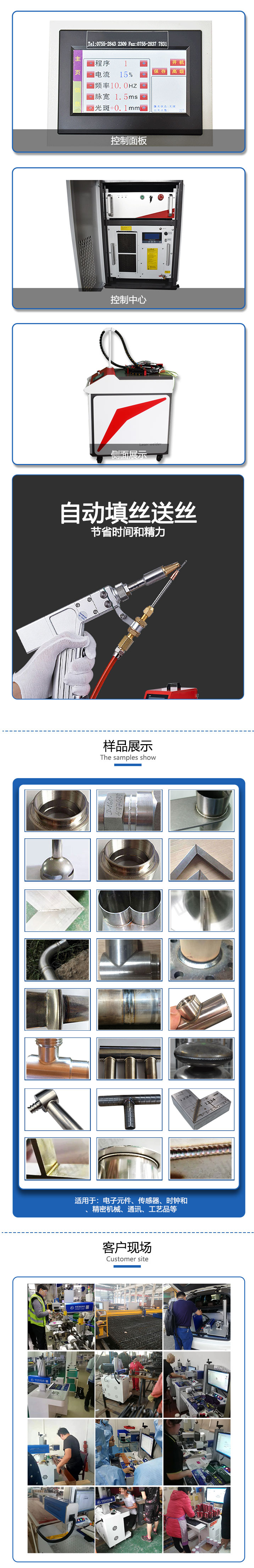 长沙市雨花区齐亮机电设备商行,长沙机电设备,齐亮机电设备,激光切割机,雕刻机,精密激光切割