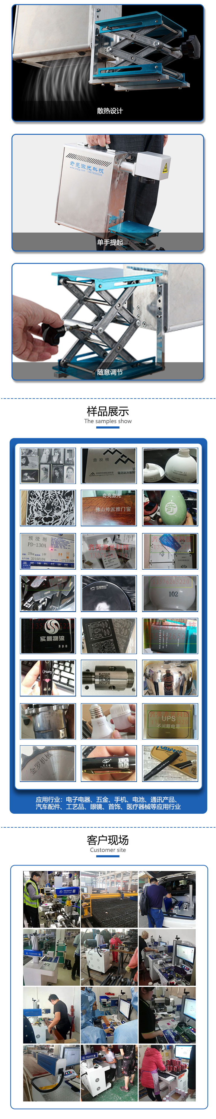 长沙市雨花区齐亮机电设备商行,长沙机电设备,齐亮机电设备,激光切割机,雕刻机,精密激光切割