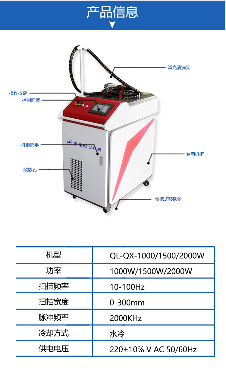 长沙市雨花区齐亮机电设备商行,长沙机电设备,齐亮机电设备,激光切割机,雕刻机,精密激光切割 长沙市雨花区齐亮机电设备商行,长沙机电设备,齐亮机电设备,激光切割机,雕刻机,精密激光切割